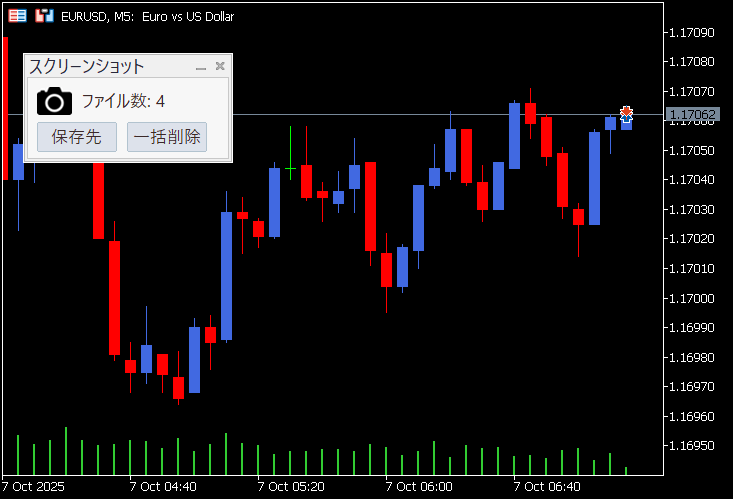 スクリーンショット