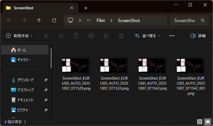 保存先フォルダ