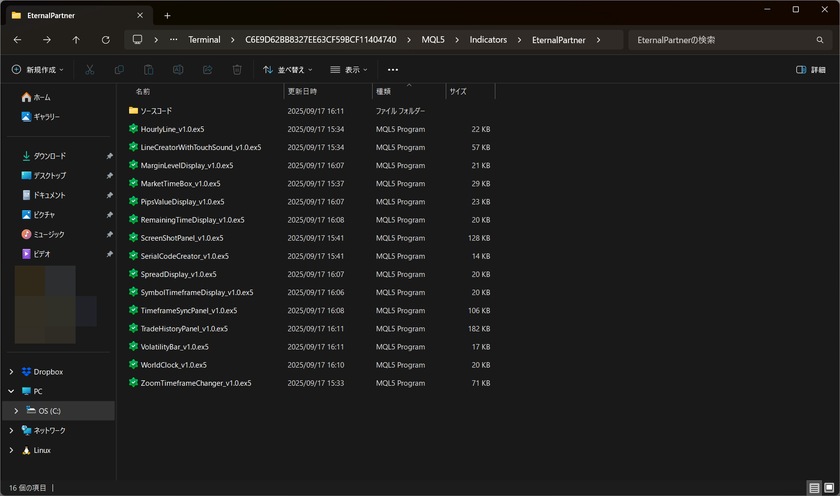 インジケーターのファイルを格納する