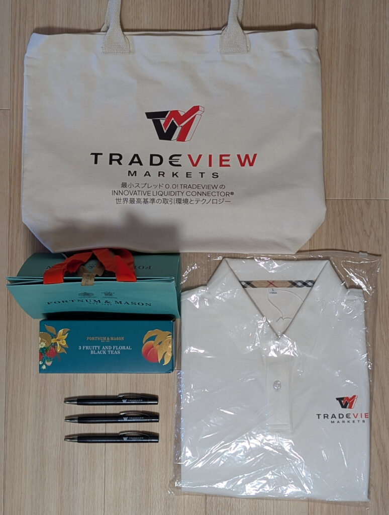 Tradeviewからのお土産